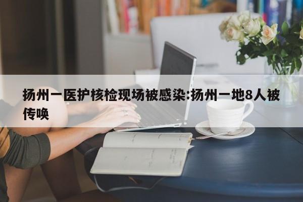 中国疫情二次爆发很有可能:中国疫情二次爆发将是大概率事件