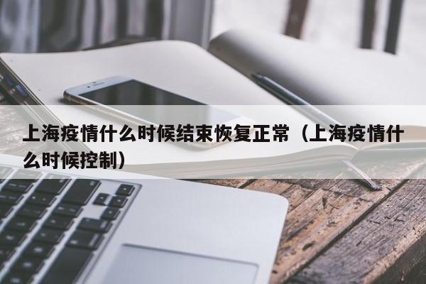 石家庄限行2024年1月最新限号:石家庄限行2020年3月
