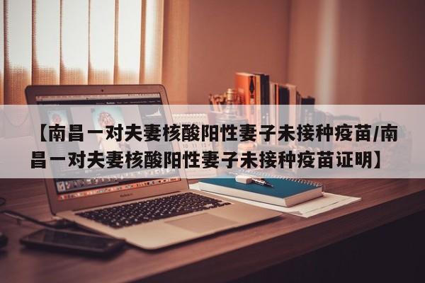 【上海市新增本土确诊322例/上海新增新冠确诊最新状况】