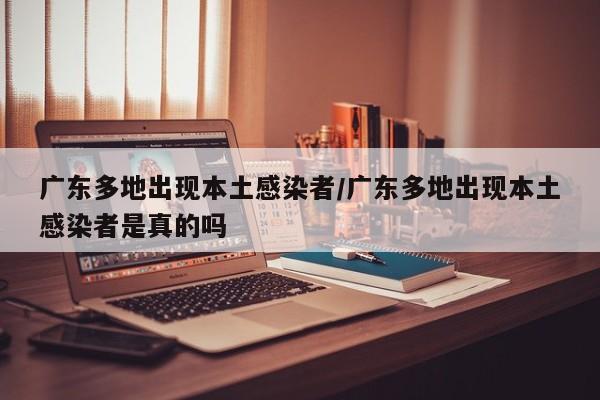 内蒙古发现3个鼠疫疫点/内蒙古57个鼠疫自然疫源地