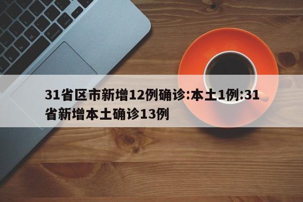 【南昌一对夫妻核酸阳性妻子未接种疫苗/南昌一对夫妻核酸阳性妻子未接种疫苗证明】