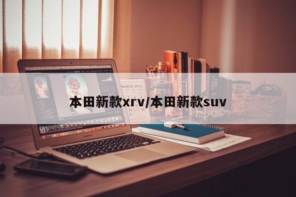【小花仙怎么授粉,小花仙授粉的花还能采花粉吗】