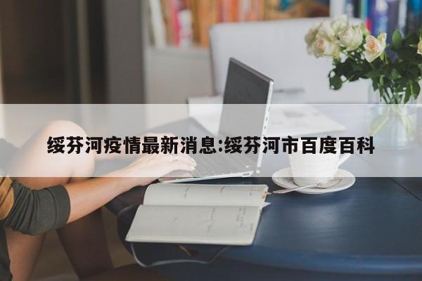 【车库遥控器清码方法/车库遥控器怎么清除原码】