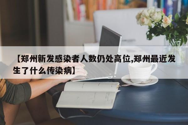 成都限行时间/2026年6月17日成都限行时间