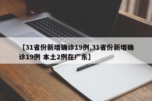 复旦大学有多少学生/复旦大学有多少学生及老师