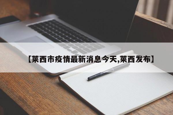 【全国多地优化疫情防控措施,全国多地优化疫情防控措施有哪些】