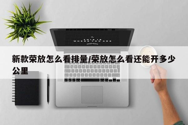 沧州市疫情最新消息:沧州市疫情最新消息今天