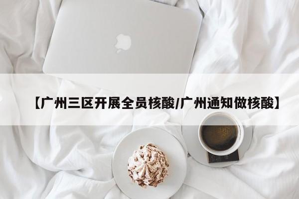 卧室凸角（卧室有凸角）