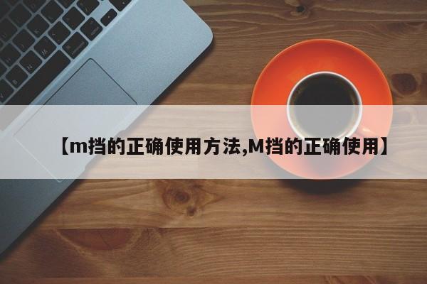 黑龙江新增确诊1例:黑龙江新增确诊病例轨迹