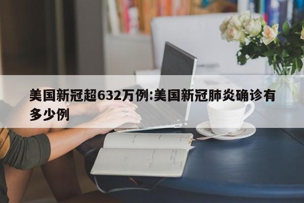 【2021春节放假安排公布时间/2021春节放假时间表全年】