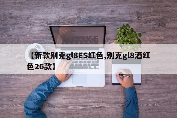 江苏新增本土确诊病例4例/江苏新增本土确诊3例
