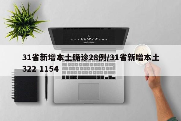 天津疫情有重大发现/天津发生疫情是哪个区域