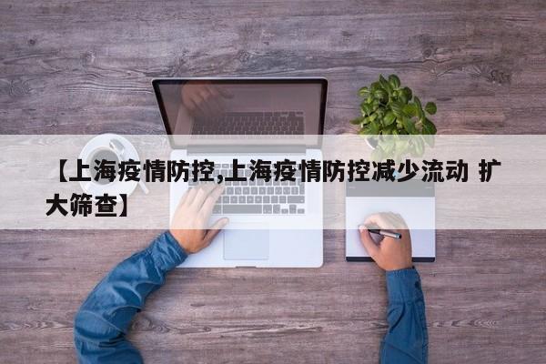 31省份新增本土确诊127例天津18例/天津新增本地确诊1例是哪里的