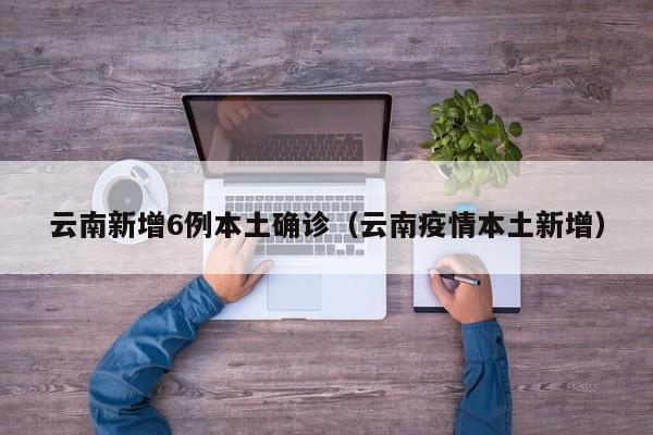 新发地同一层楼102例确诊:新发地在哪儿
