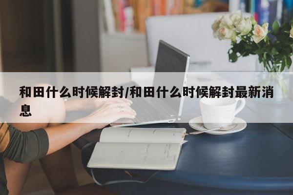 【九阴真经神风诀/九阴真经神风诀属性】