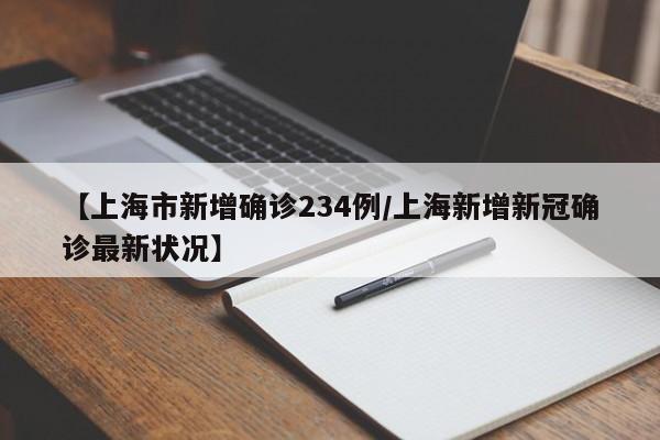 满洲里疫情基因测序为德尔塔变异株（满洲里病例情况）