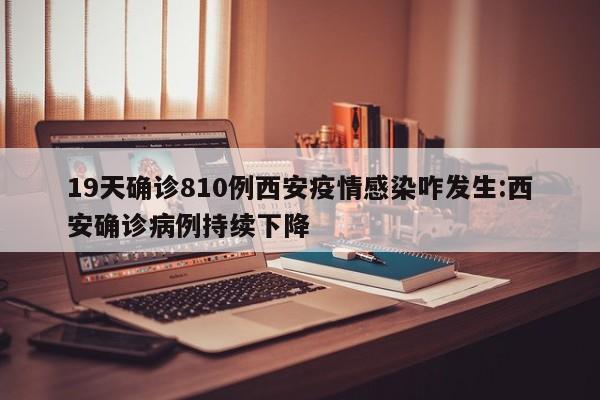 郑州最新疫情最新消息今天/郑州近来疫情最新消息