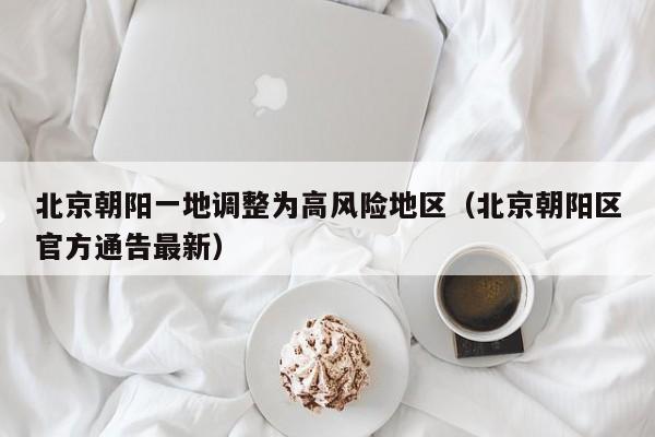 石家庄新乐疫情:石家庄新乐疫情最新消息