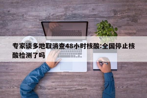 大桥道疫情/大桥道 新冠
