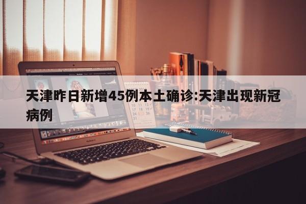 【北京海淀一小区1人核酸阳性,海淀区阳性病例】