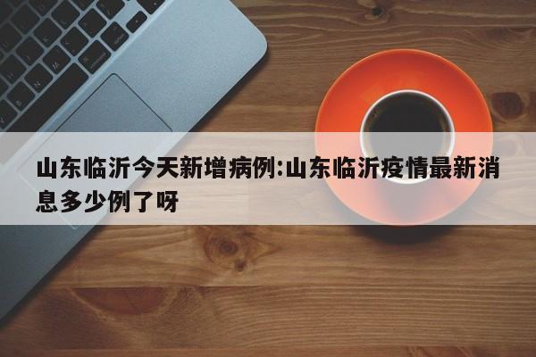 【2022年北京冬奥会开幕时间/2022年北京冬奥会开幕在即】