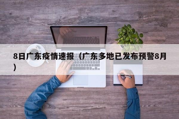 中高风险地区最新名单/中高风险是指什么风险