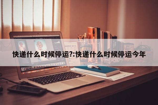 【上海新增3个中风险地区,上海再有2地升为中风险】
