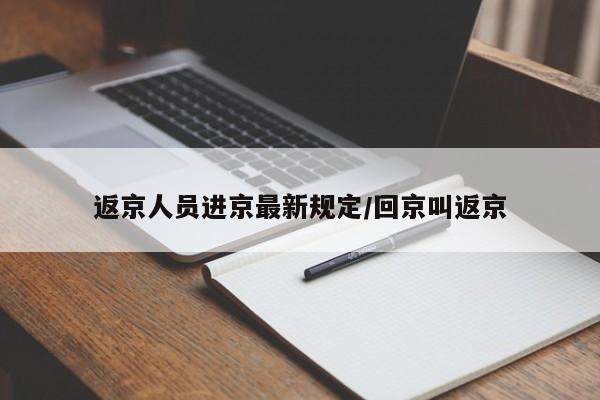 凌渡新款图片/凌渡2020款新款费用及图片