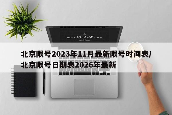 西交大就业哪个好:西交大哪个专业最赚钱