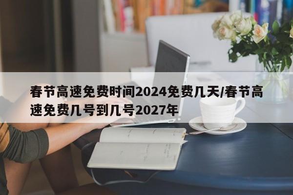 山东青岛最新疫情爆发/山东青岛最新疫情爆发情况