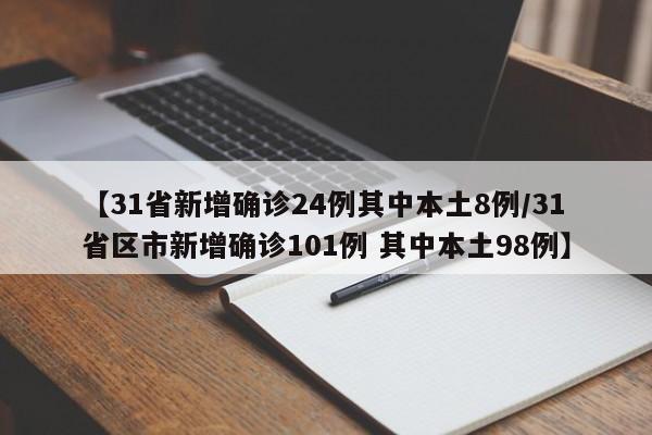 【张家口新增疫情最新消息今天,张家口新冠疫情最新消息什么地方】