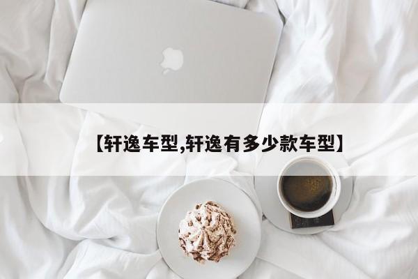 天津新增4例阳性感染者/天津新增4例阳性感染者是哪里的