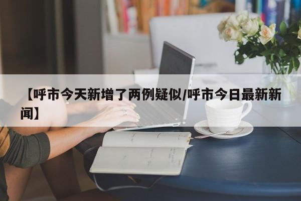 车辆镀晶需要多长/汽车镀晶多少钱一个