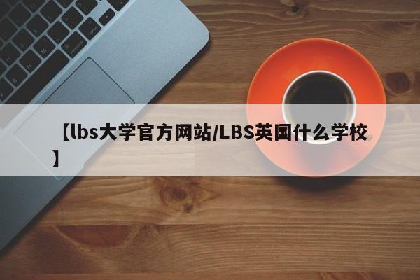 【遗落的蛋/遗落的物品】