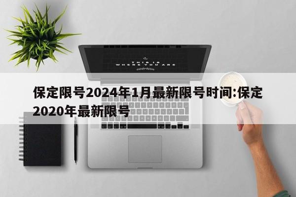 绥化疫情最新消息:绥化疫情最新报道