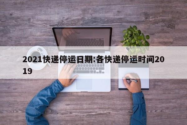 这个冬天疫情为何此起彼伏/为什么说冬天还有一波疫情