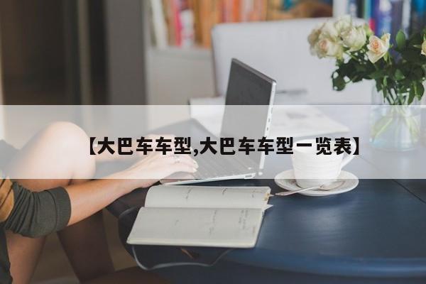 石家庄新乐疫情:石家庄新乐疫情最新消息