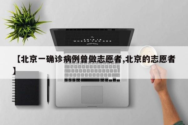 黑龙江新增28例确诊病例（黑龙江新增本土确诊病例26例）