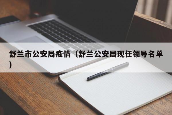 【赣州疫情最新消息今天封城了/赣州疫情最新情况实时动态】