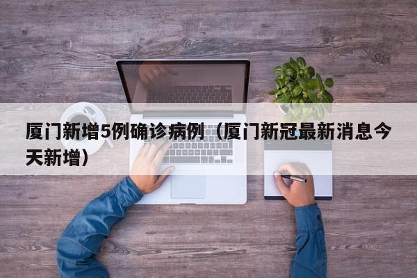 【北京一地调为高风险,北京一地调整为高风险】