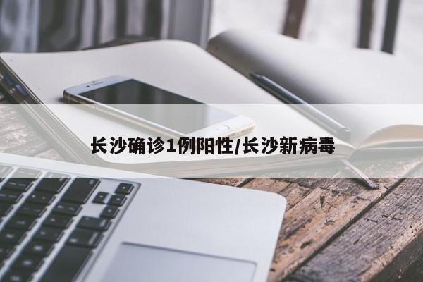 【郓城疫情最新情况/郓城县最新动态】