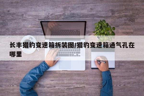 可用版本“雀神麻将小程序有没有开挂神器”其实确实有挂