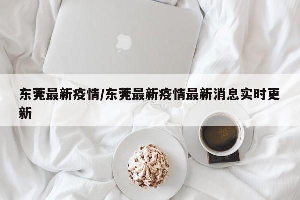 高速免费以上高速还是下高速为准/高速免费以上高速还是下高速时间