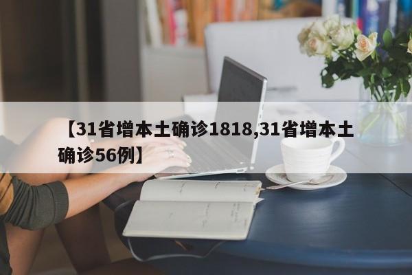 【北华大学在排名多少,北华大学的全国排名是多少】
