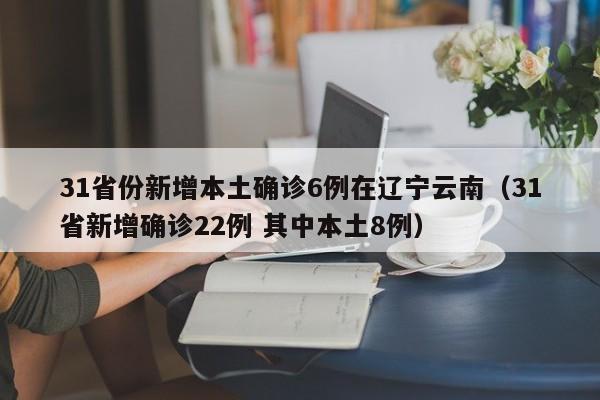 【呼和浩特市的疫情,呼和浩特市疫情什么时候开始的】