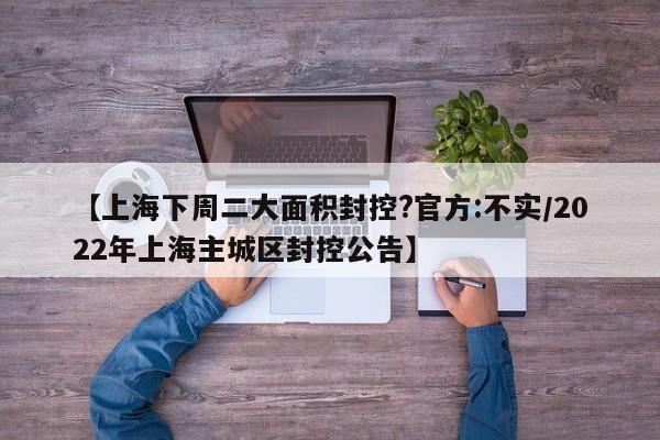 31省份新增本土确诊110例/31省份新增确诊20例 本土6例