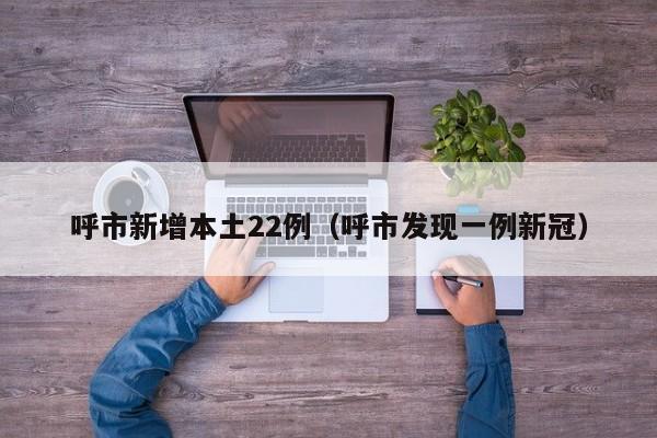 教程辅助!“全民比鸡有挂吗？”(免费)开挂辅助教学(最新辅助开挂教程)