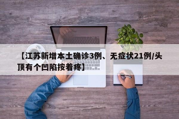 【朔州疫情最新消息今天/朔州疫情通报】