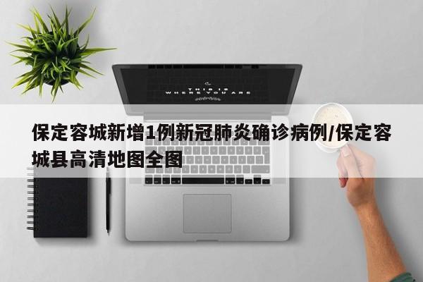 【福建无新增本土确诊,福建无新增本土确诊者】