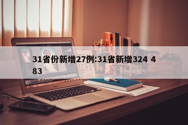软件分享“三三麻将可以开挂吗”详细开挂教程